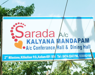 Excel Graphics Kollam recent signage project - 9